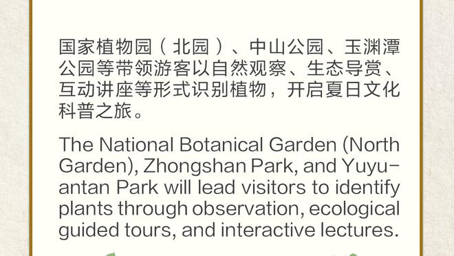 新利游戏网站截图4