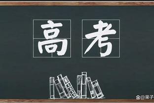 乌度卡：希望每场再多投至少6个三分 到场均出手40个左右