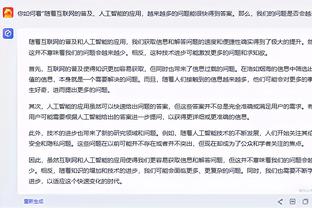 阿德巴约因伤缺席今日与步行者的比赛 且不会随队前往多伦多