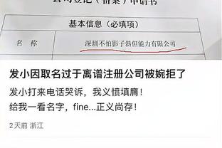 188金宝搏在线客服咨询截图2